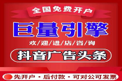 广告新潮流：信息流广告的投放技巧与案例